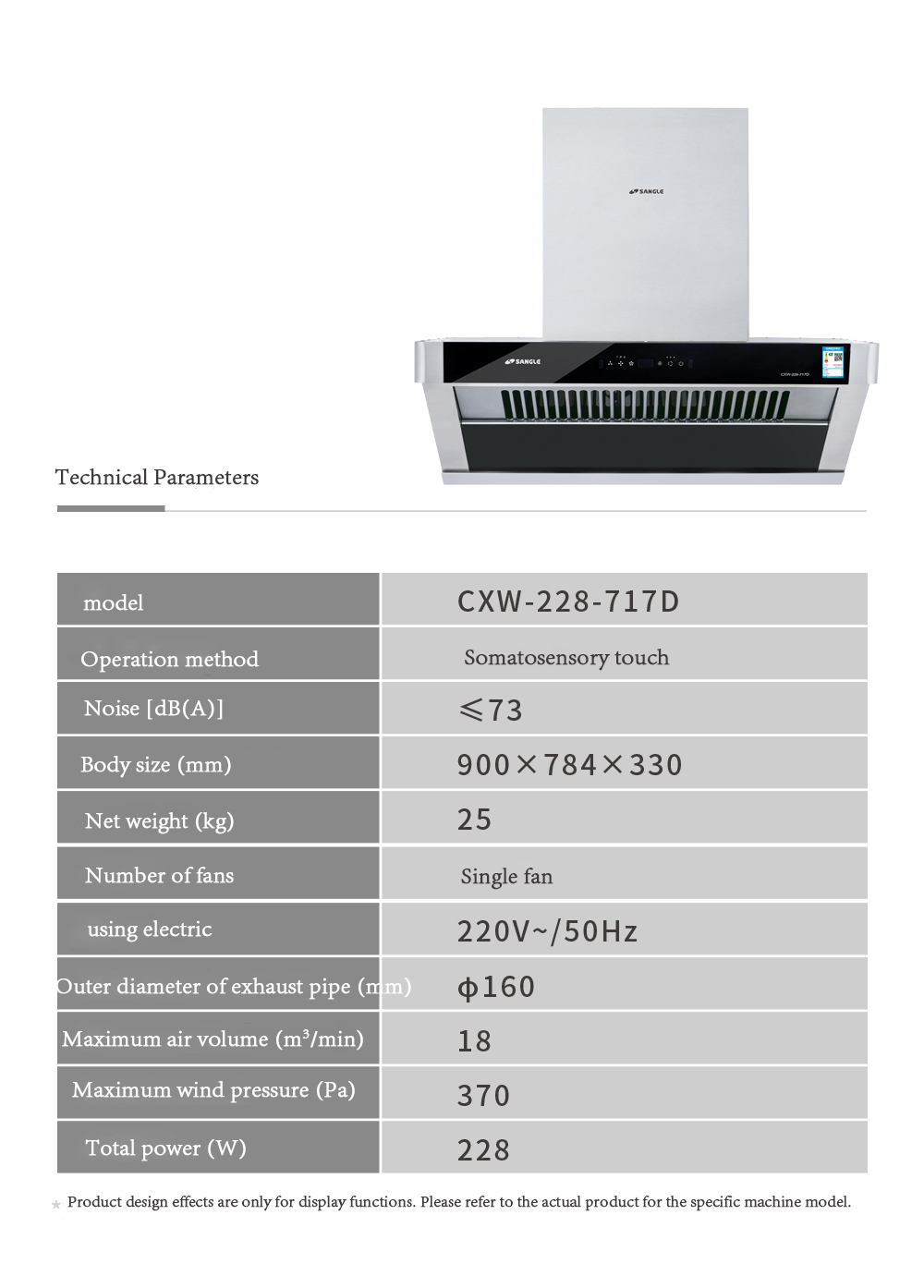 Range Hood CXW-228-717D