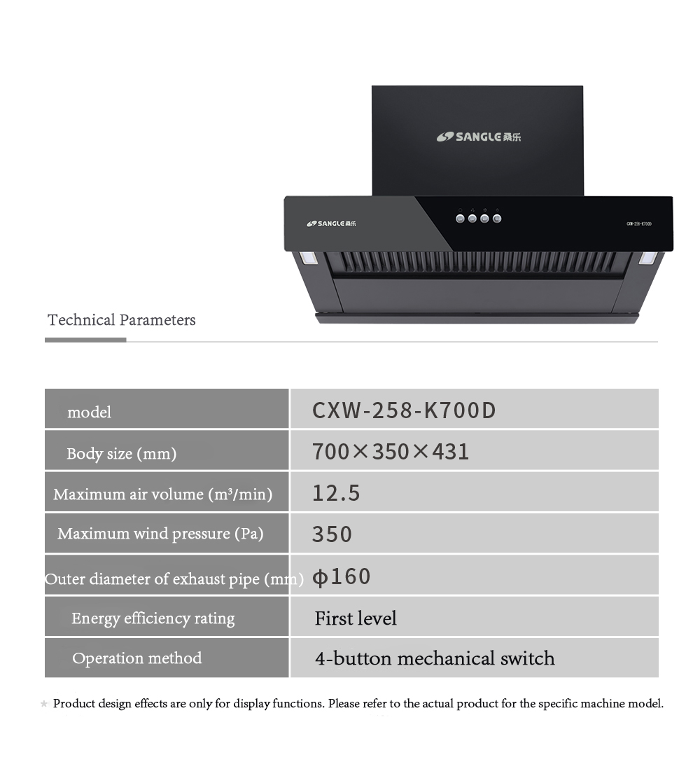 Range Hood CXW-258-K700D